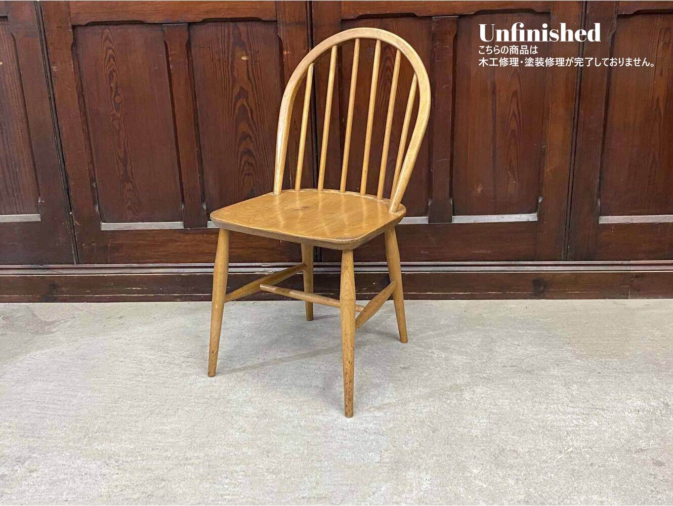 フープバックチェア ERCOL