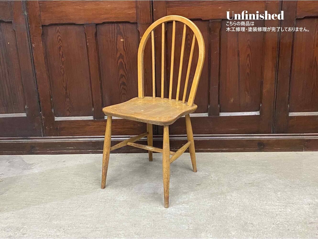 フープバックチェア ERCOL