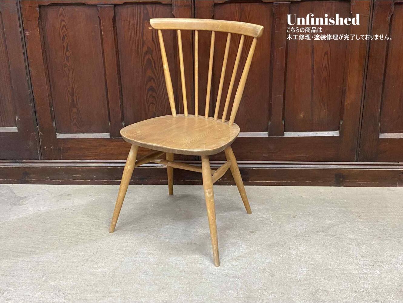 ボウバックチェア ERCOL