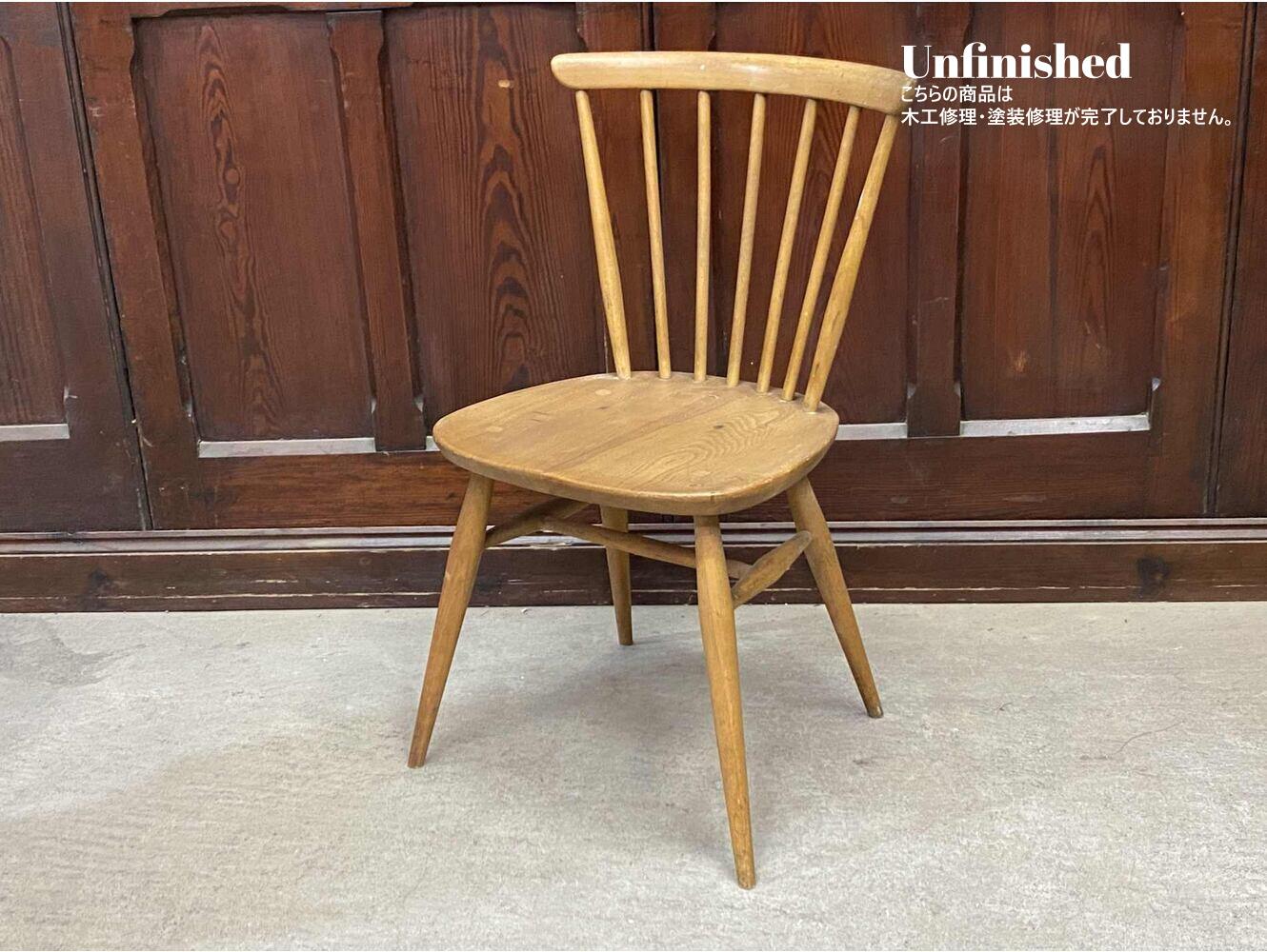 ボウバックチェア ERCOL