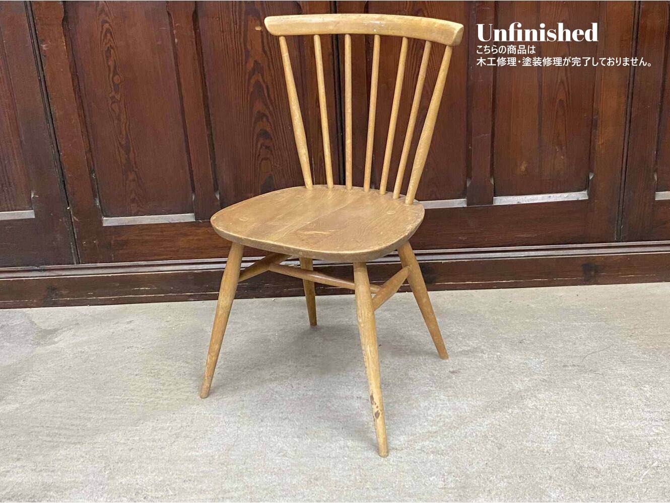ボウバックチェア ERCOL