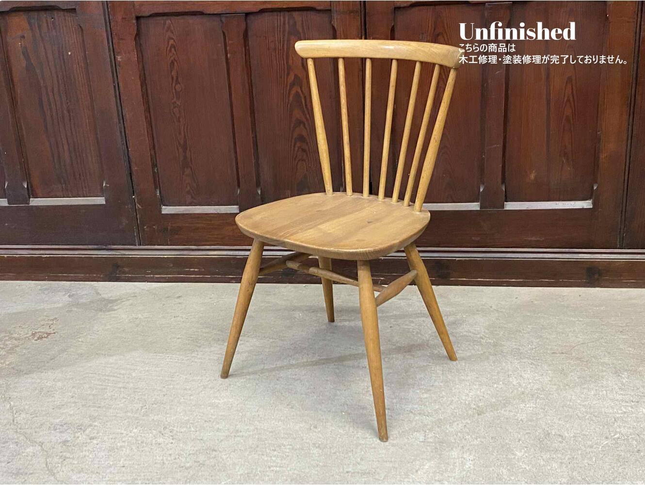 ボウバックチェア ERCOL
