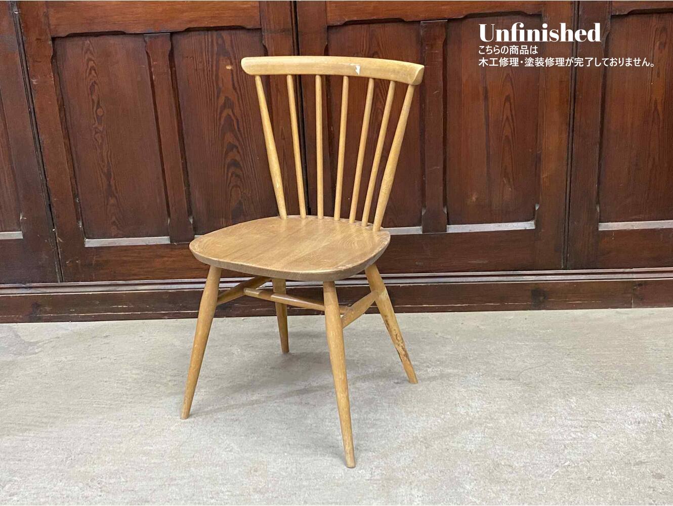 ボウバックチェア ERCOL