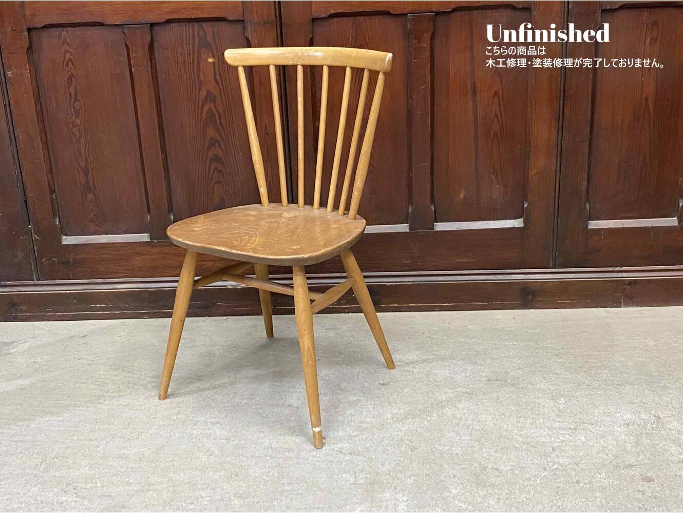 ボウバックチェア ERCOL