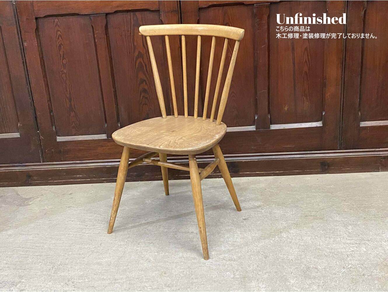 ボウバックチェア ERCOL
