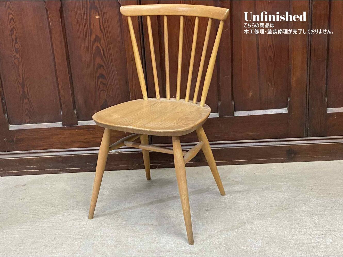 ボウバックチェア ERCOL