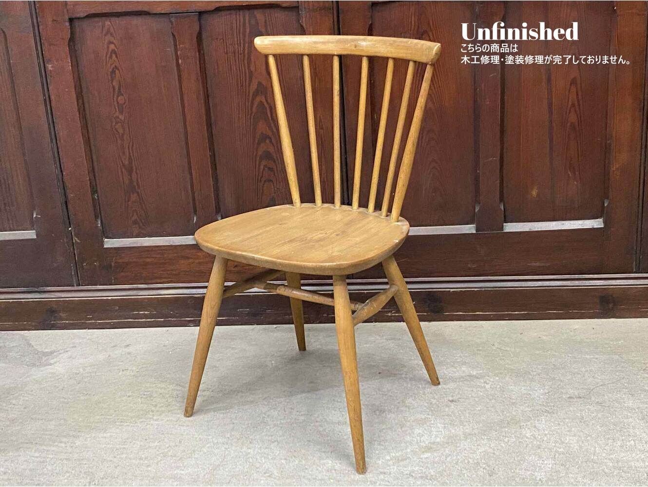 ボウバックチェア ERCOL