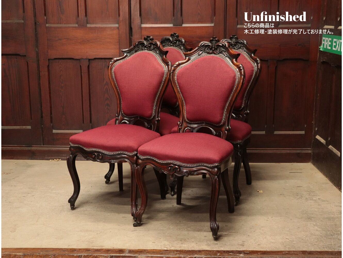 チェア4脚セット | アンティーク家具,椅子・チェア,ダイニングチェア