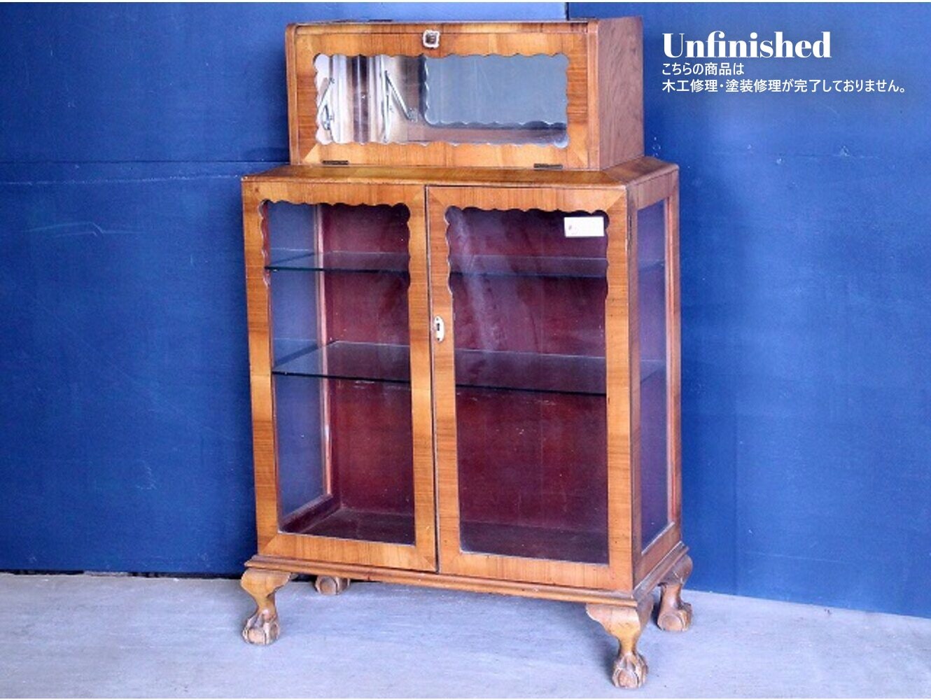 カクテルキャビネット