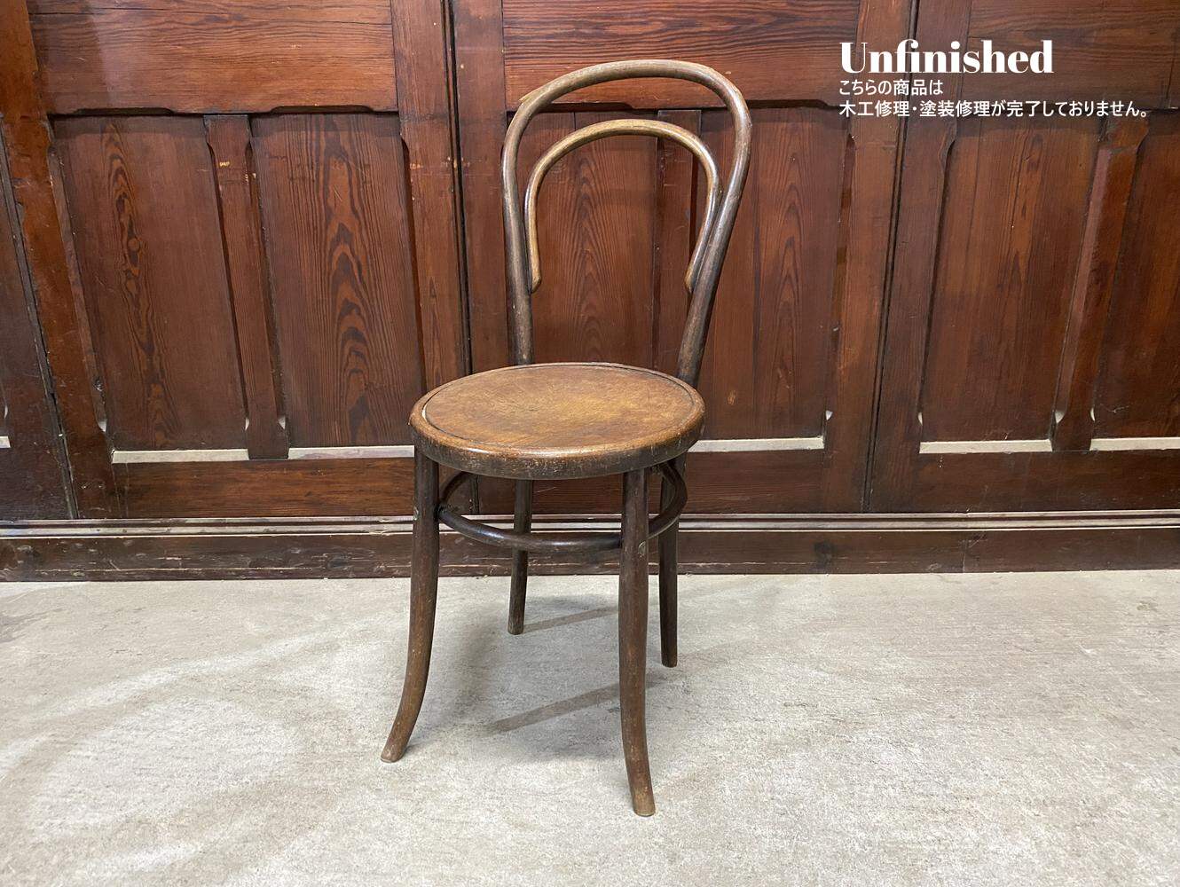 ベントウッドチェア