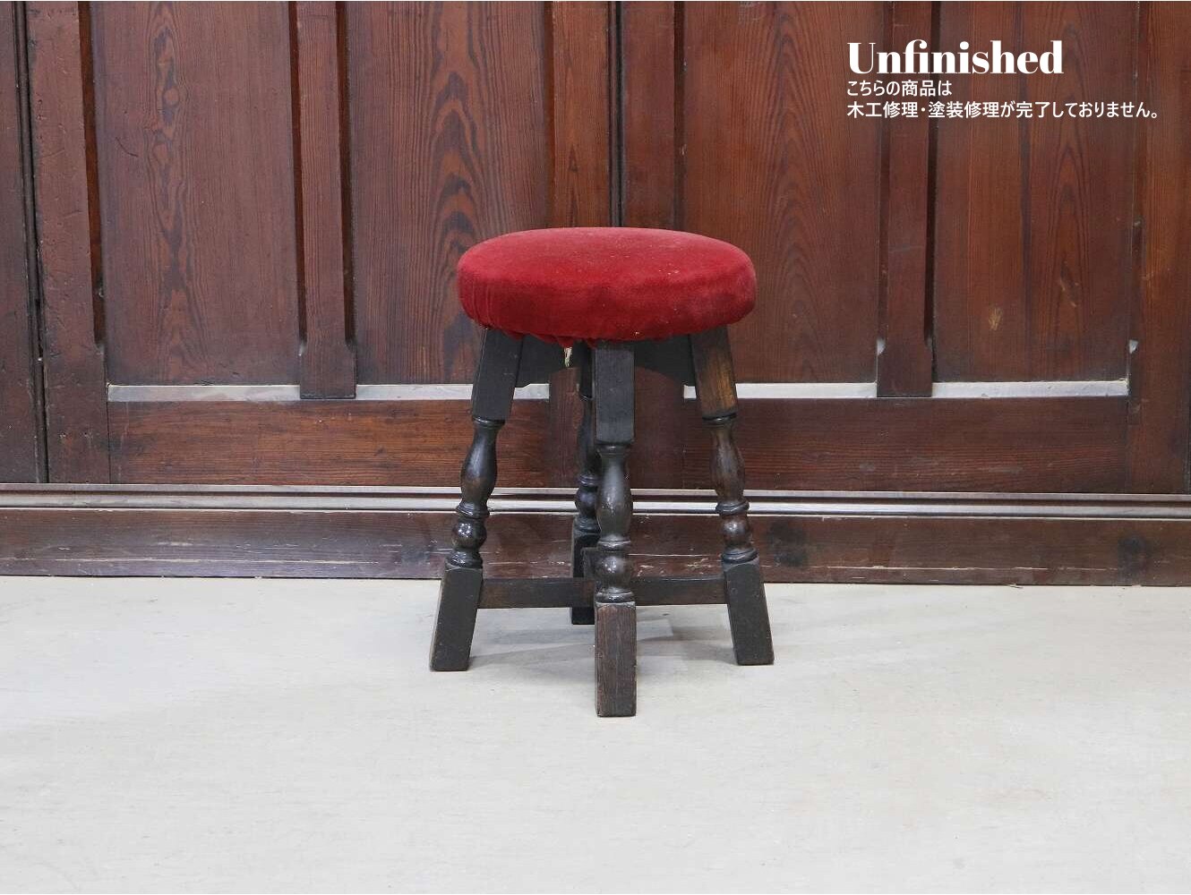 スツール | アンティーク家具,椅子・チェア,スツール | イギリス