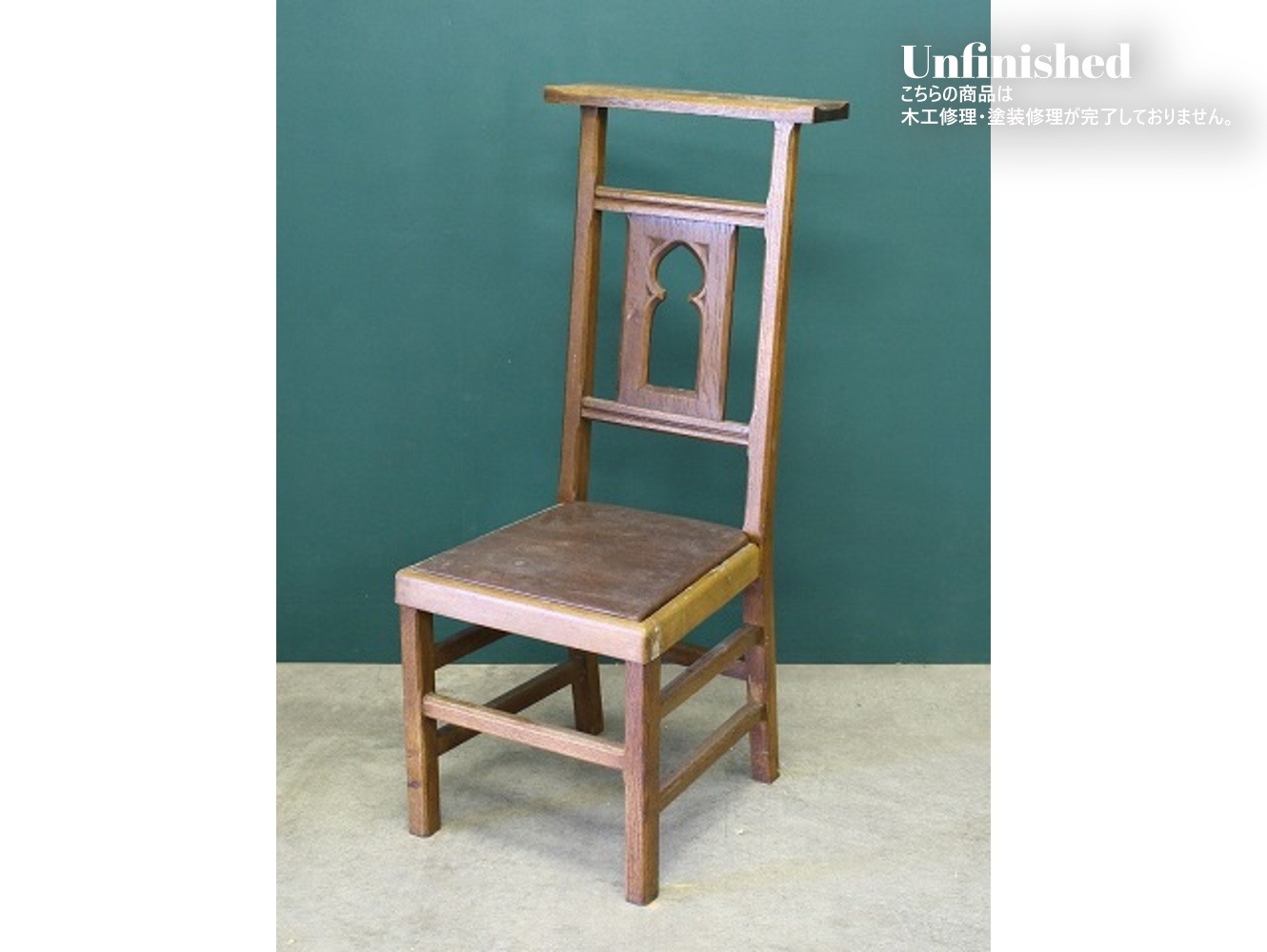 チャーチチェア