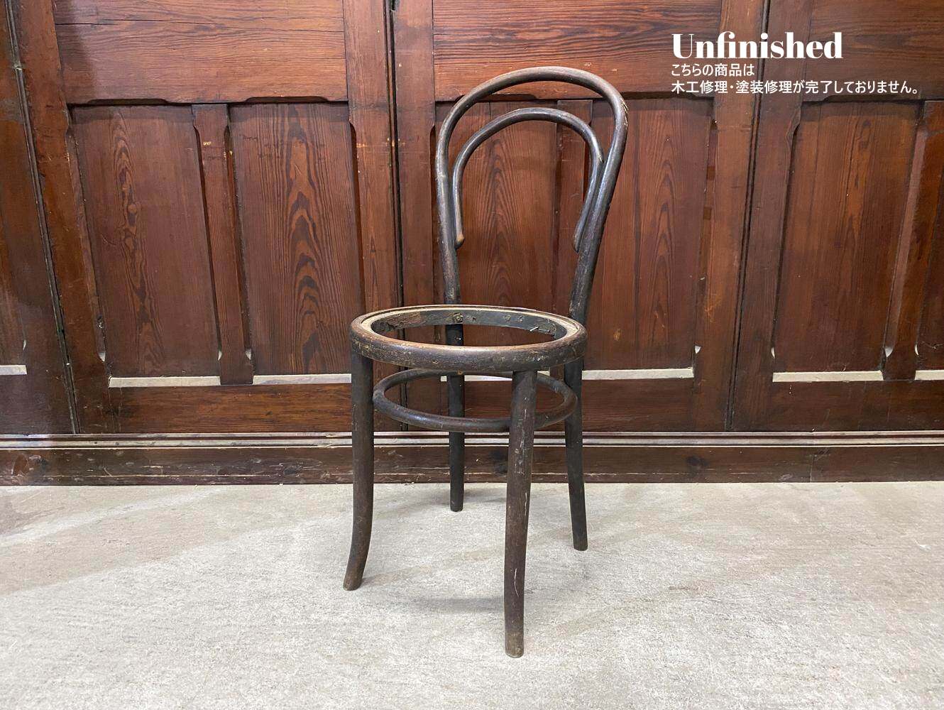 ベントウッドチェア