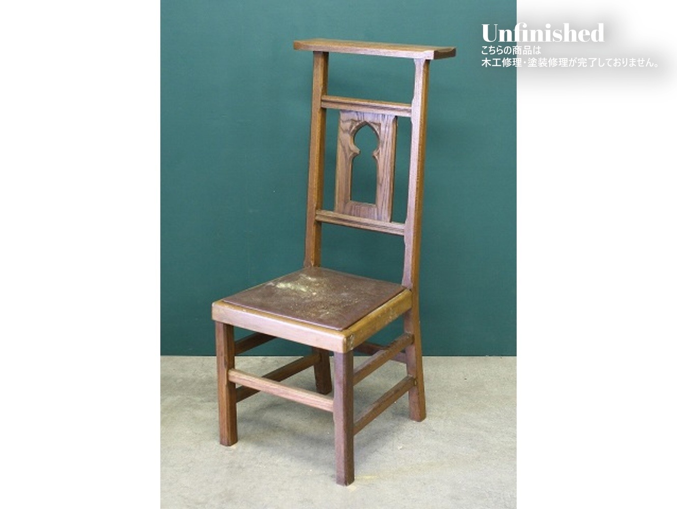 チャーチチェア