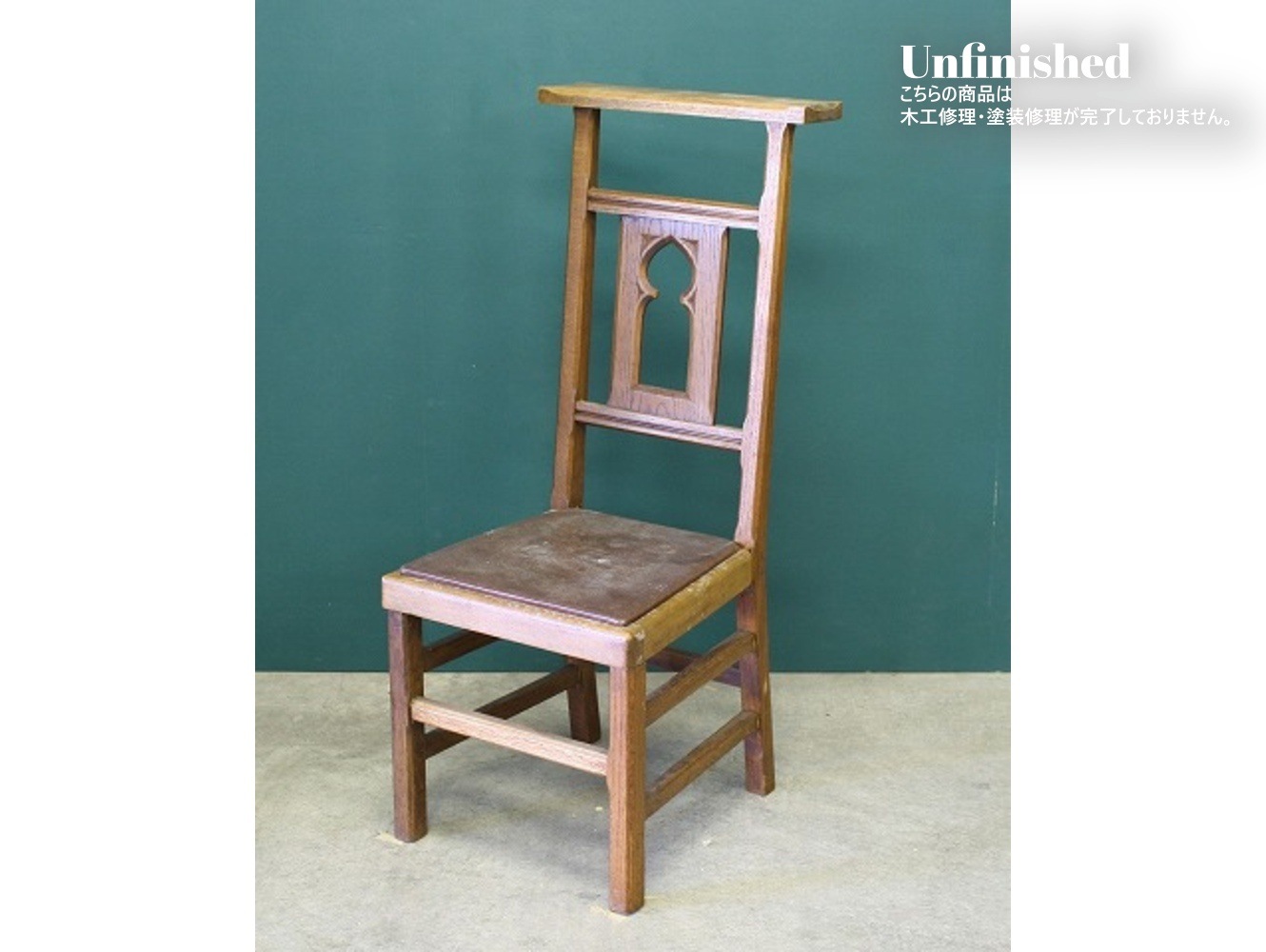 チャーチチェア