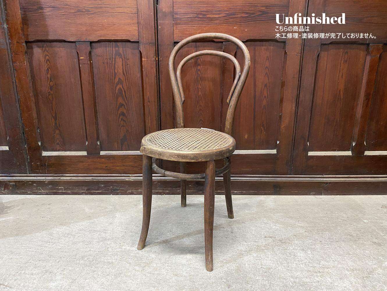 ベントウッドチェア