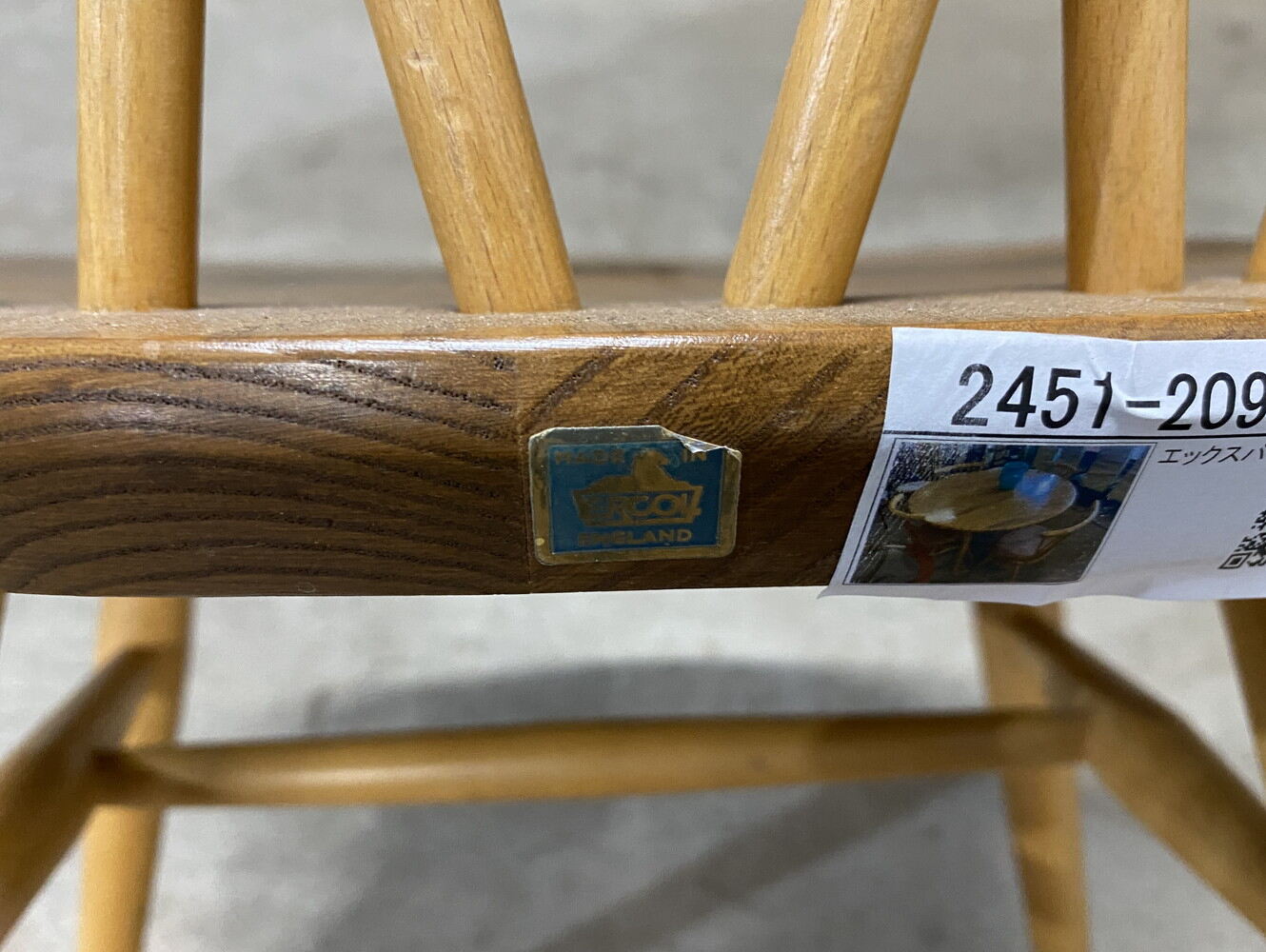 エックスバックチェア ERCOL