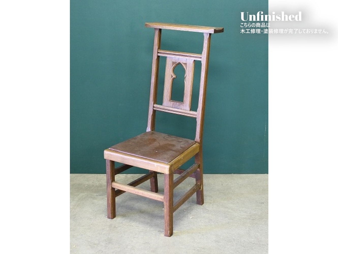 チャーチチェア