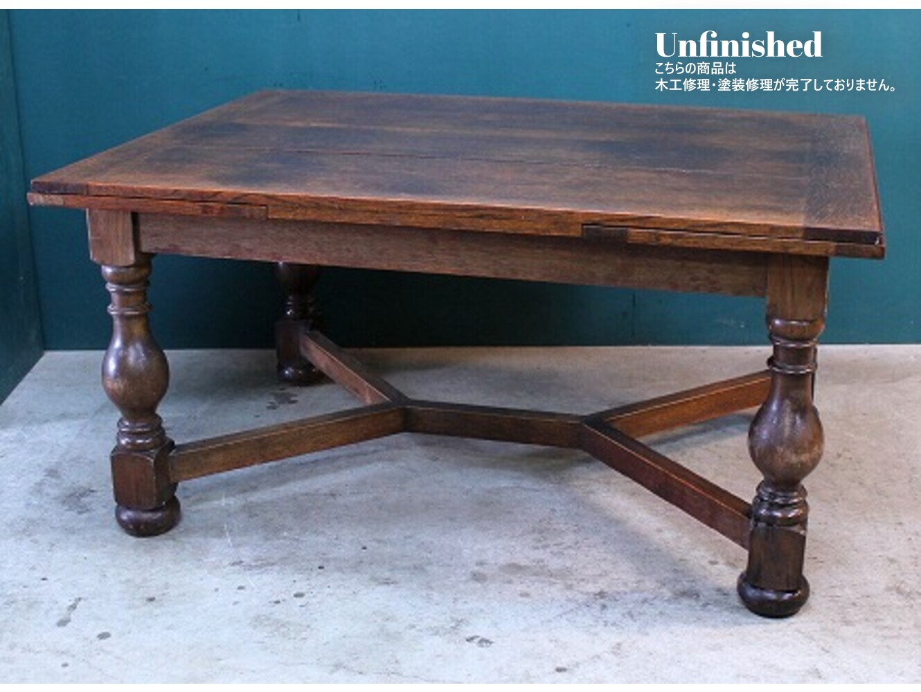 ドローリーフテーブル