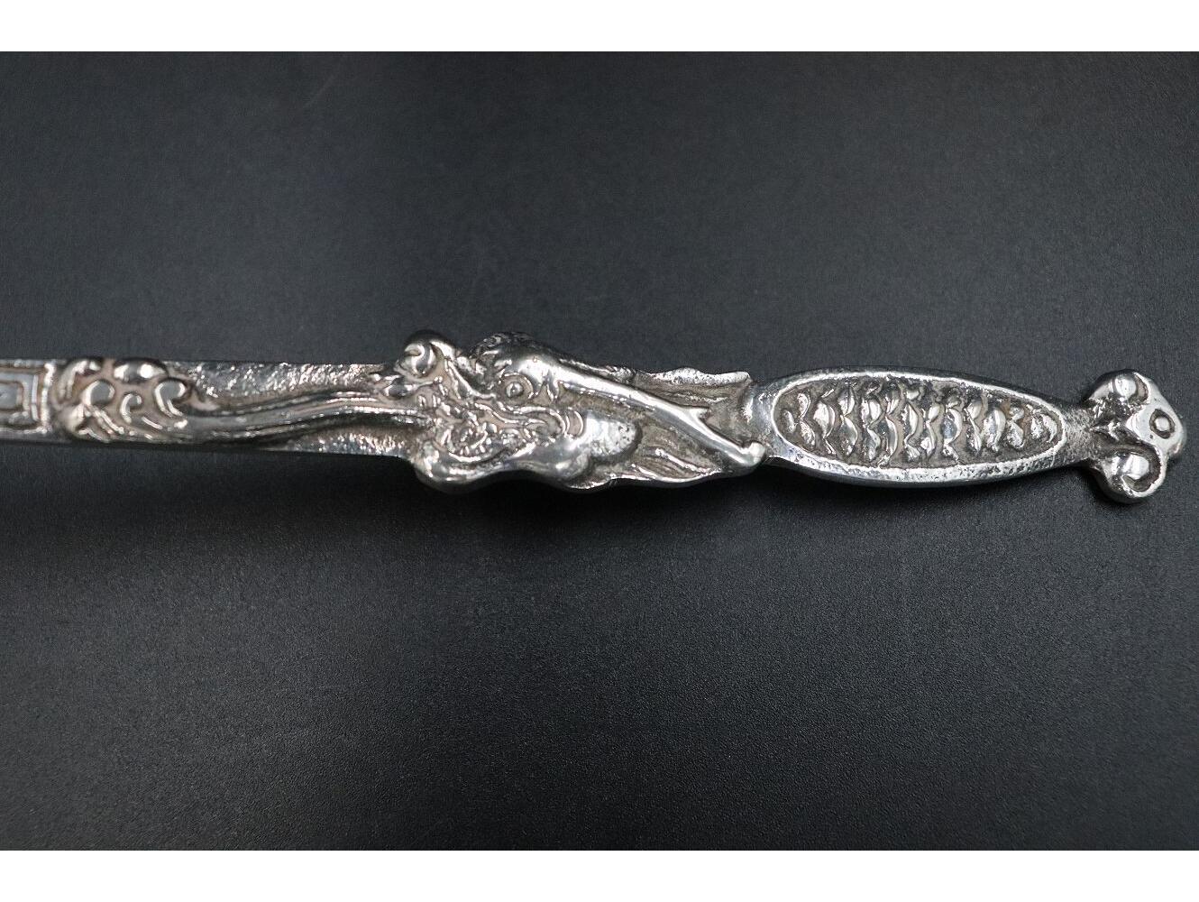 スープレードル