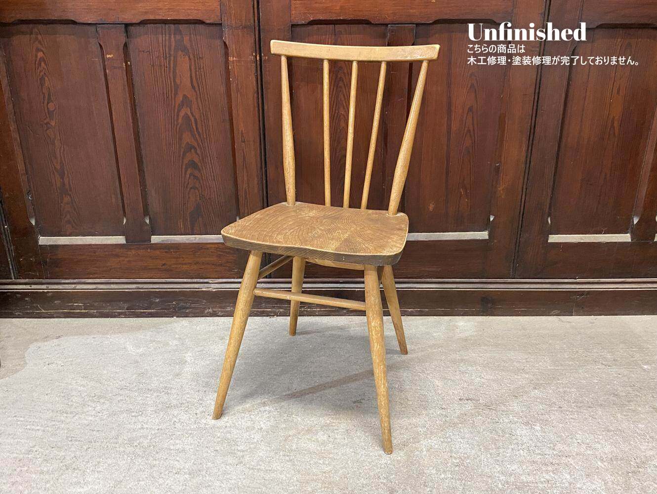 スティックバックチェア ERCOL