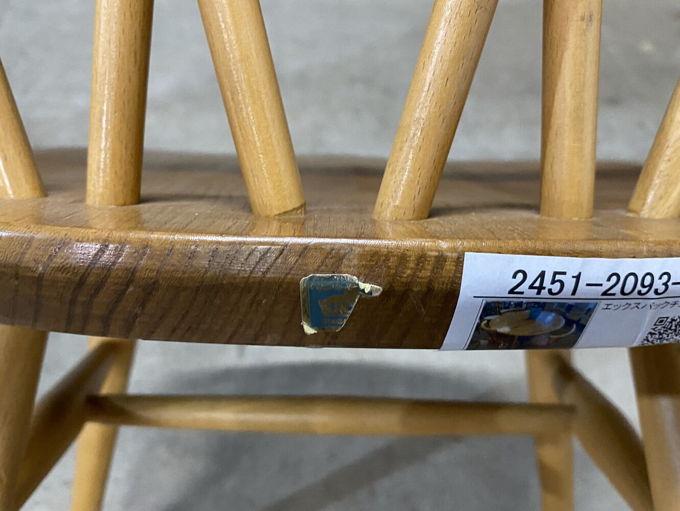 エックスバックチェア ERCOL