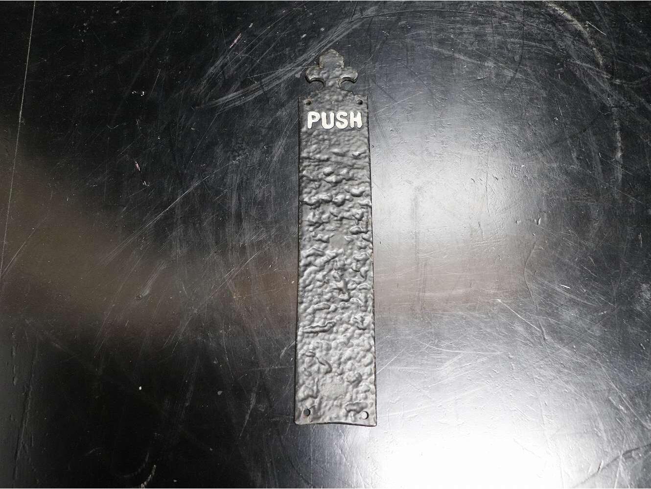 ドアプレート「PUSH」