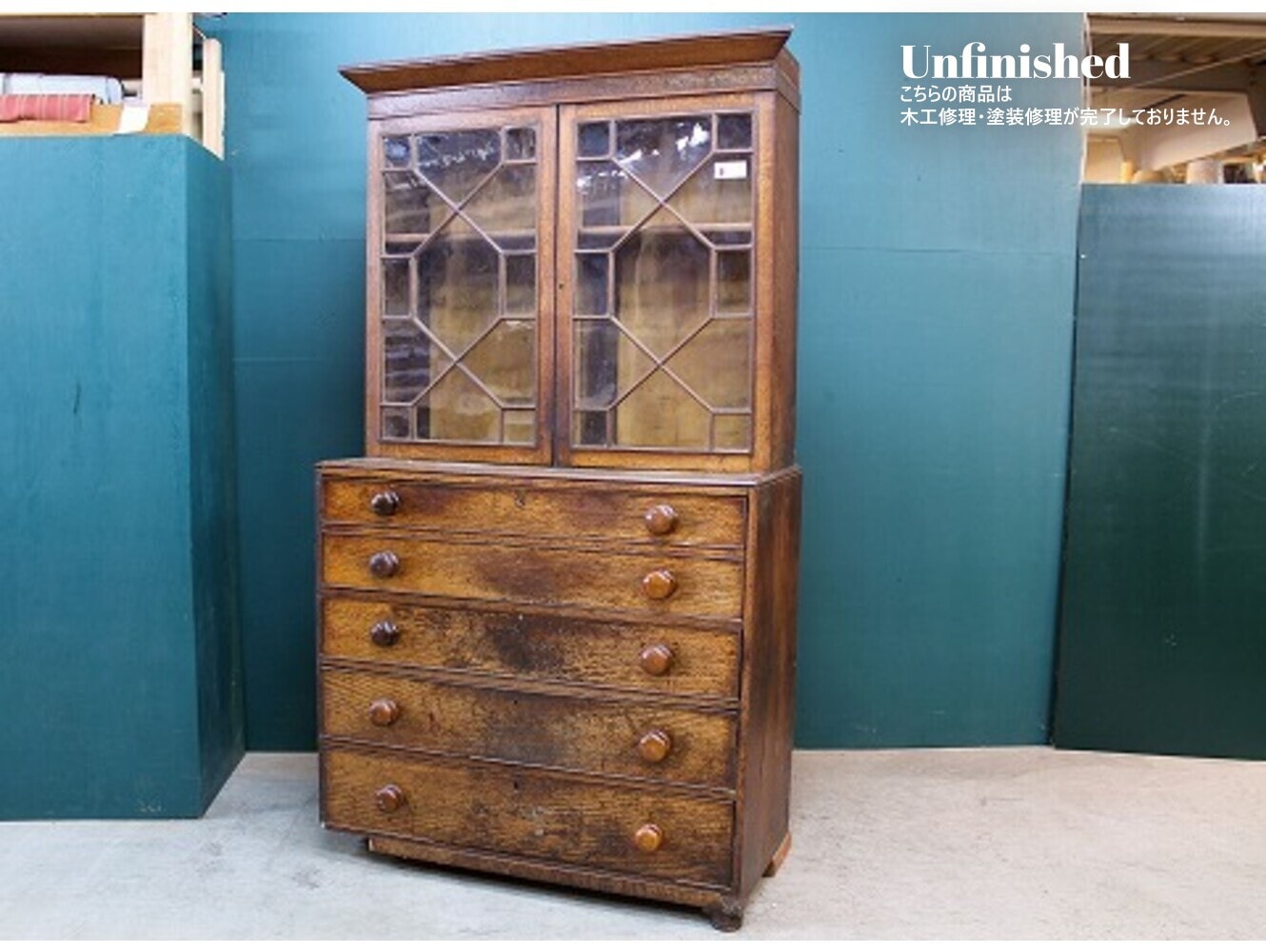 セクレタリーブックケース