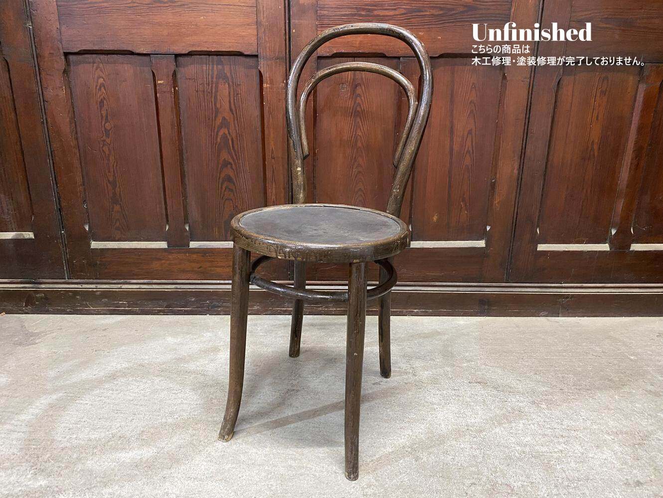 ベントウッドチェア