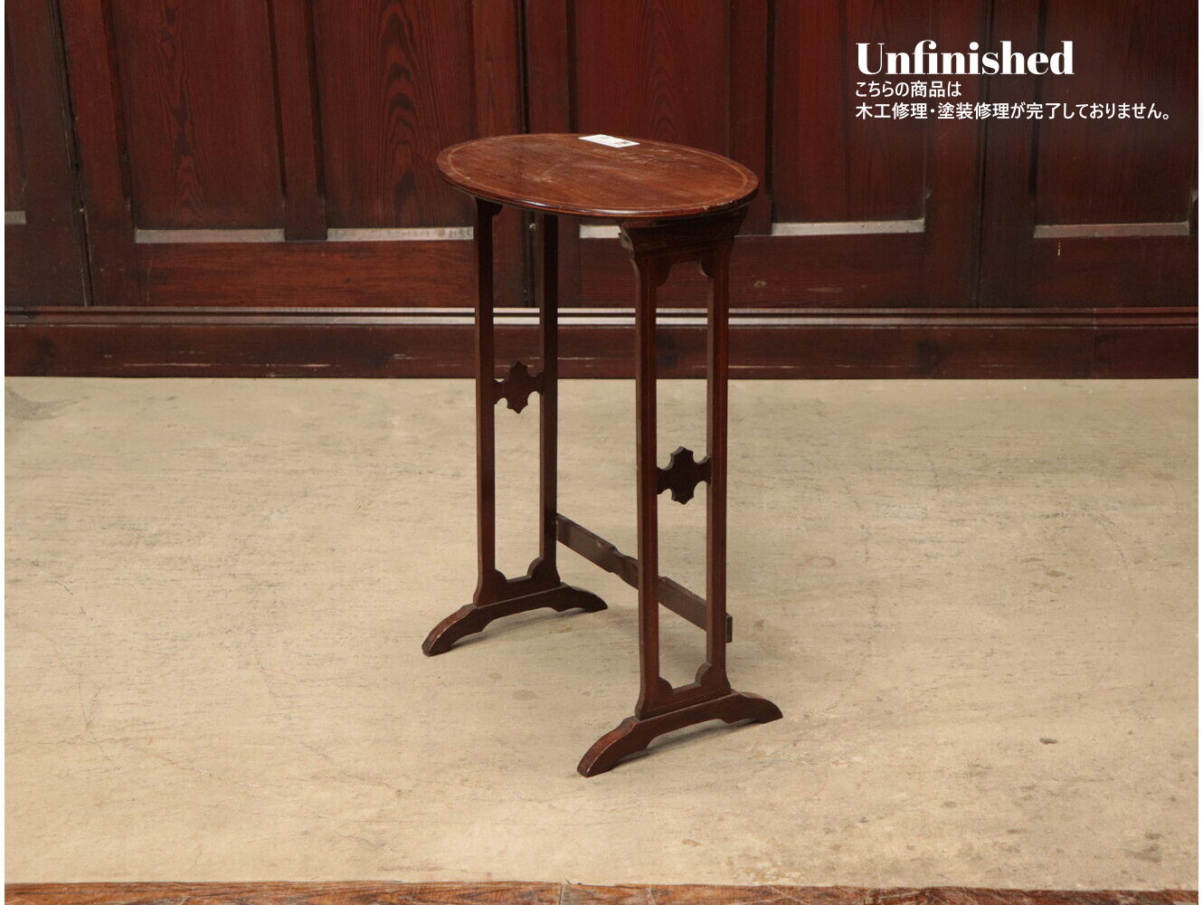 オケージョナルテーブル