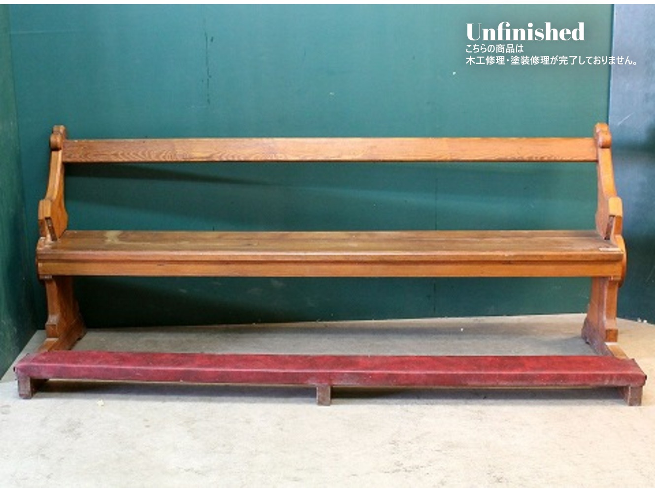 チャーチベンチ