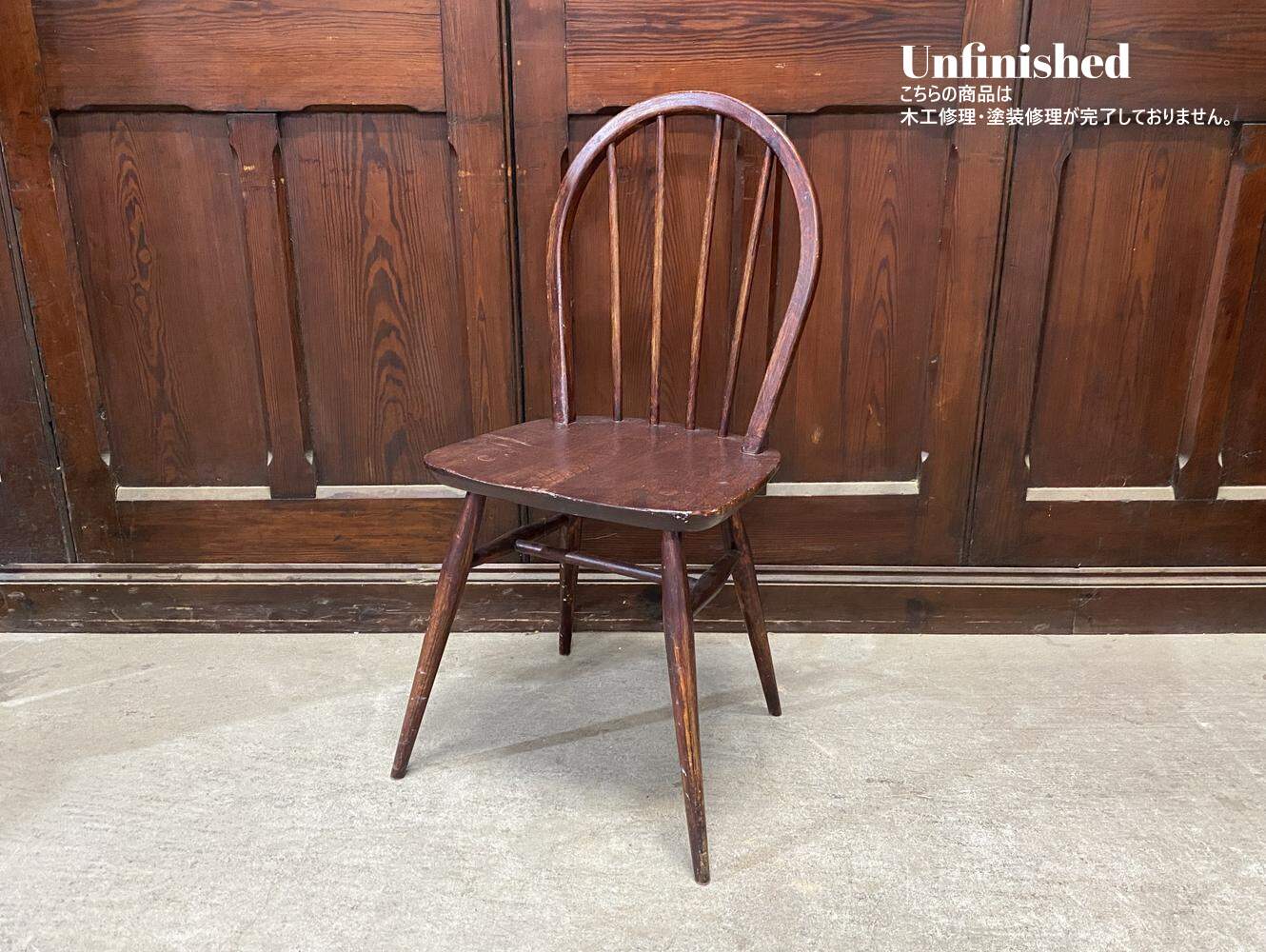 フープバックチェア ERCOL