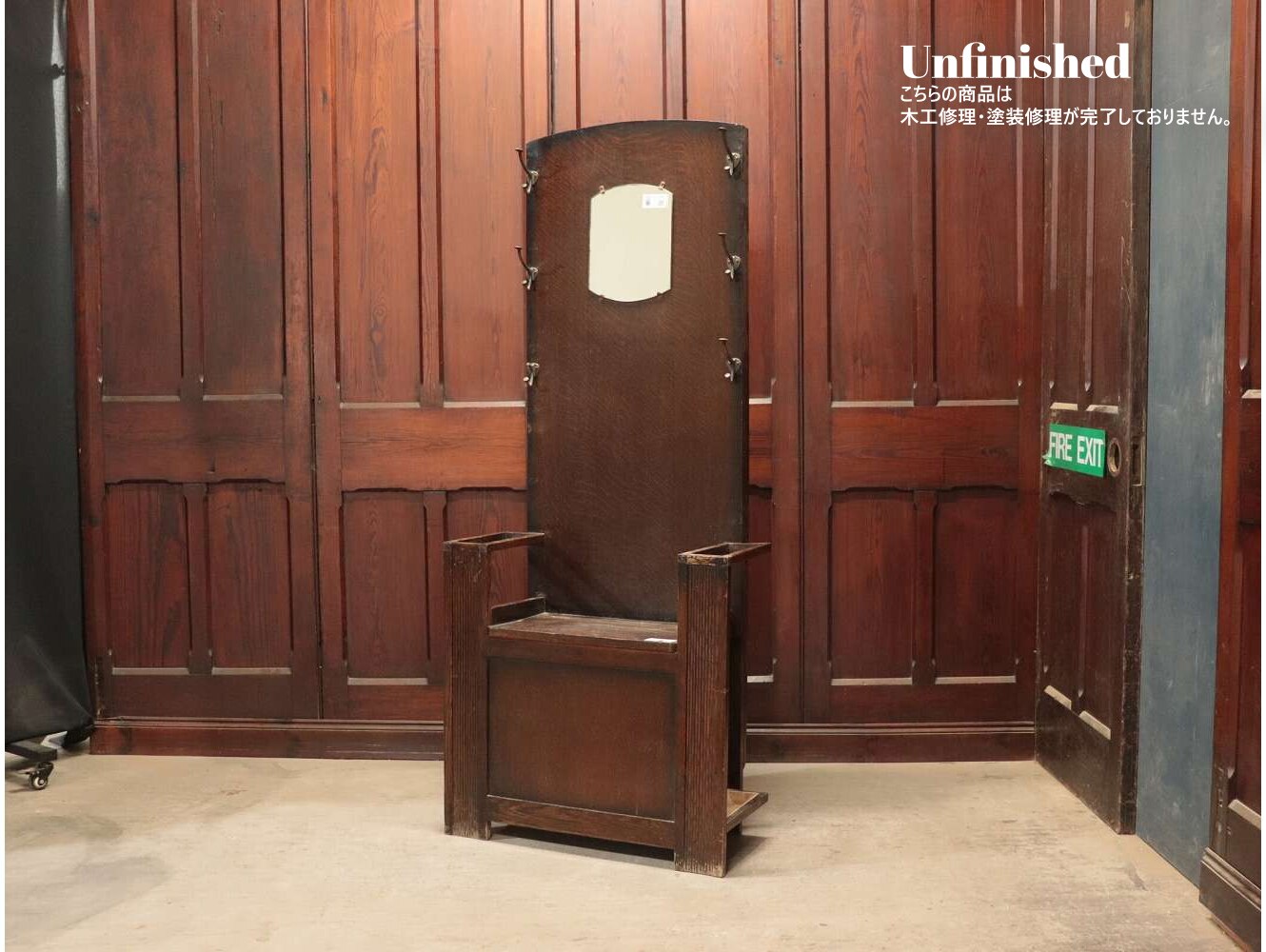 ホールスタンド