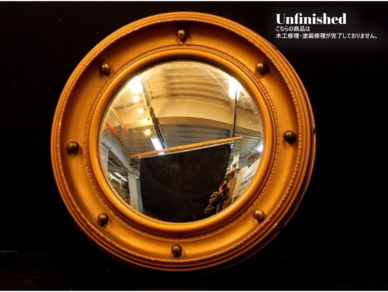 コンベックスミラー