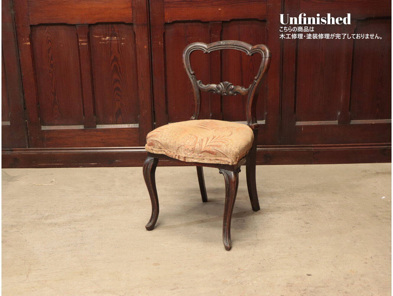 バルーンバックチェア | アンティーク家具,椅子・チェア | イギリス