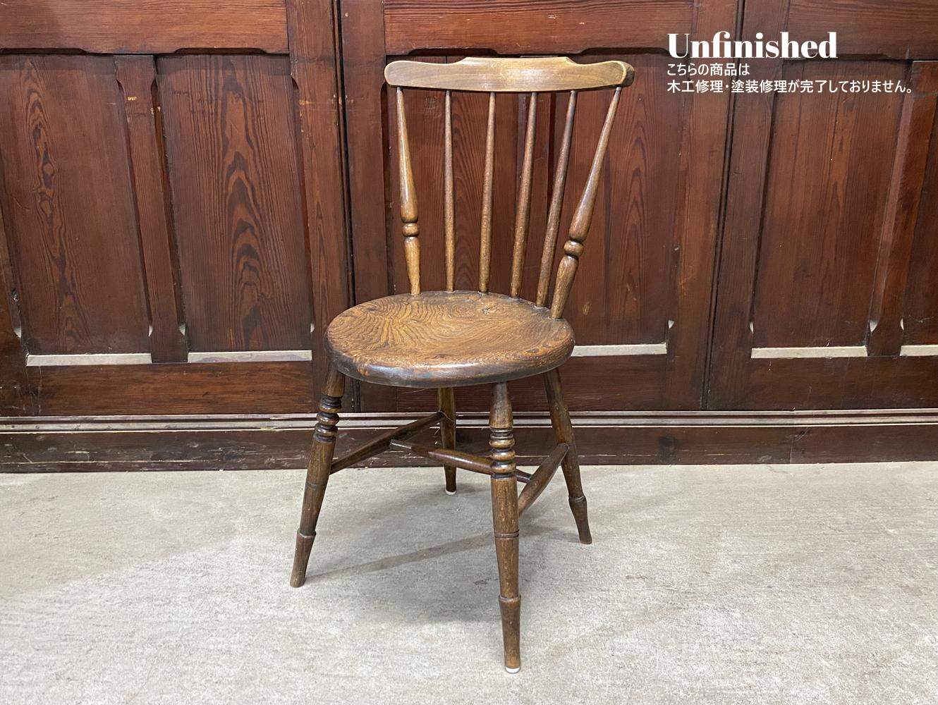 アイベックスチェア