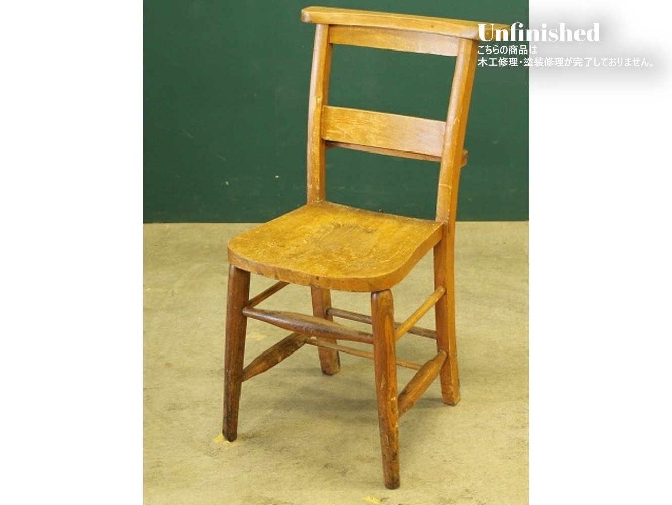 チャーチチェア