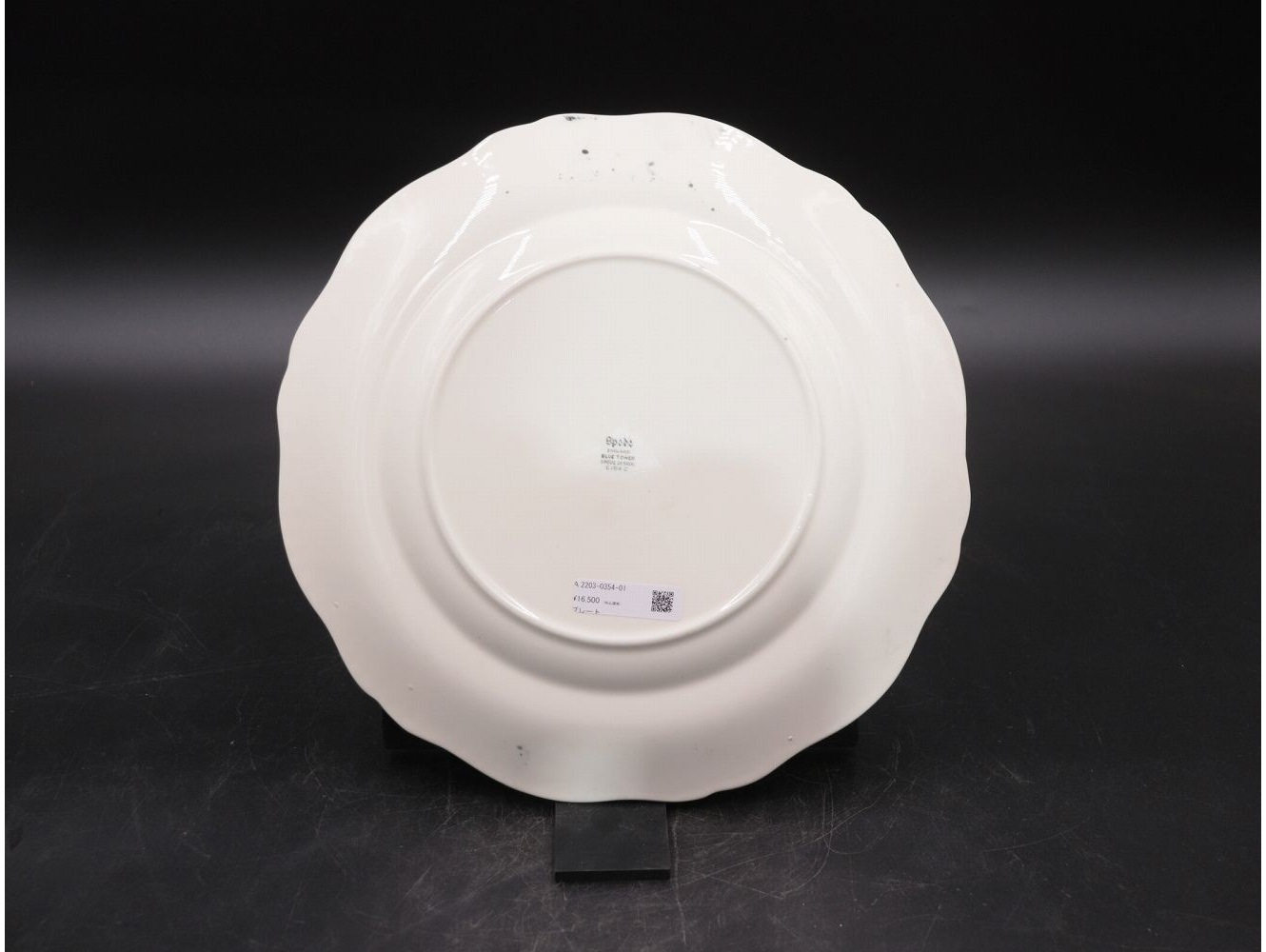 プレート SPODE Blue Tower