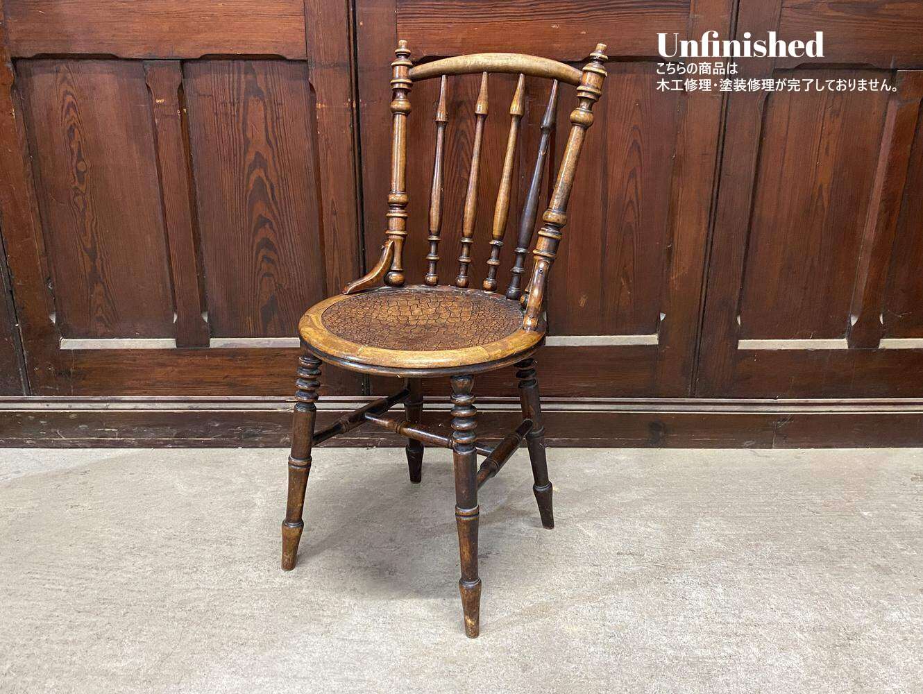 アイベックスチェア