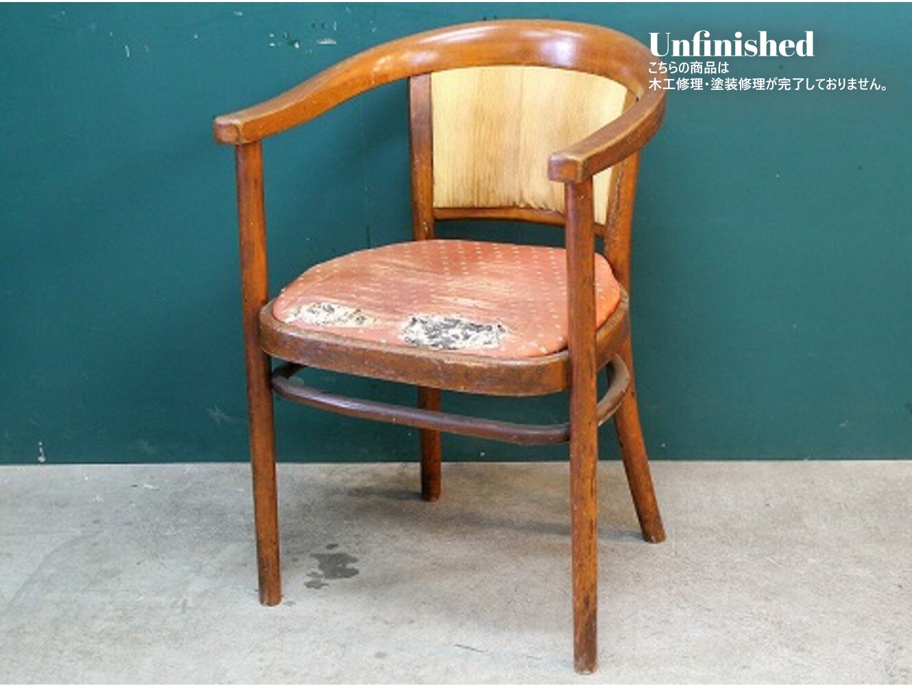 ベントウッドアームチェア