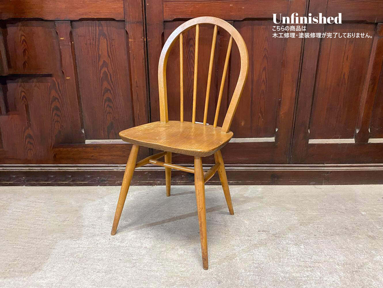 フープバックチェア ERCOL