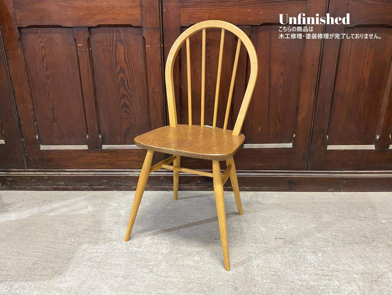 フープバックチェア ERCOL