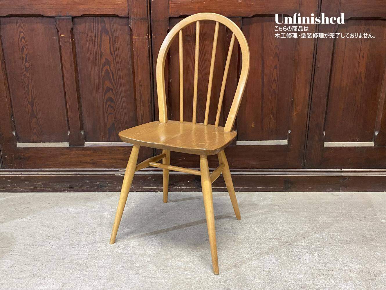 フープバックチェア ERCOL