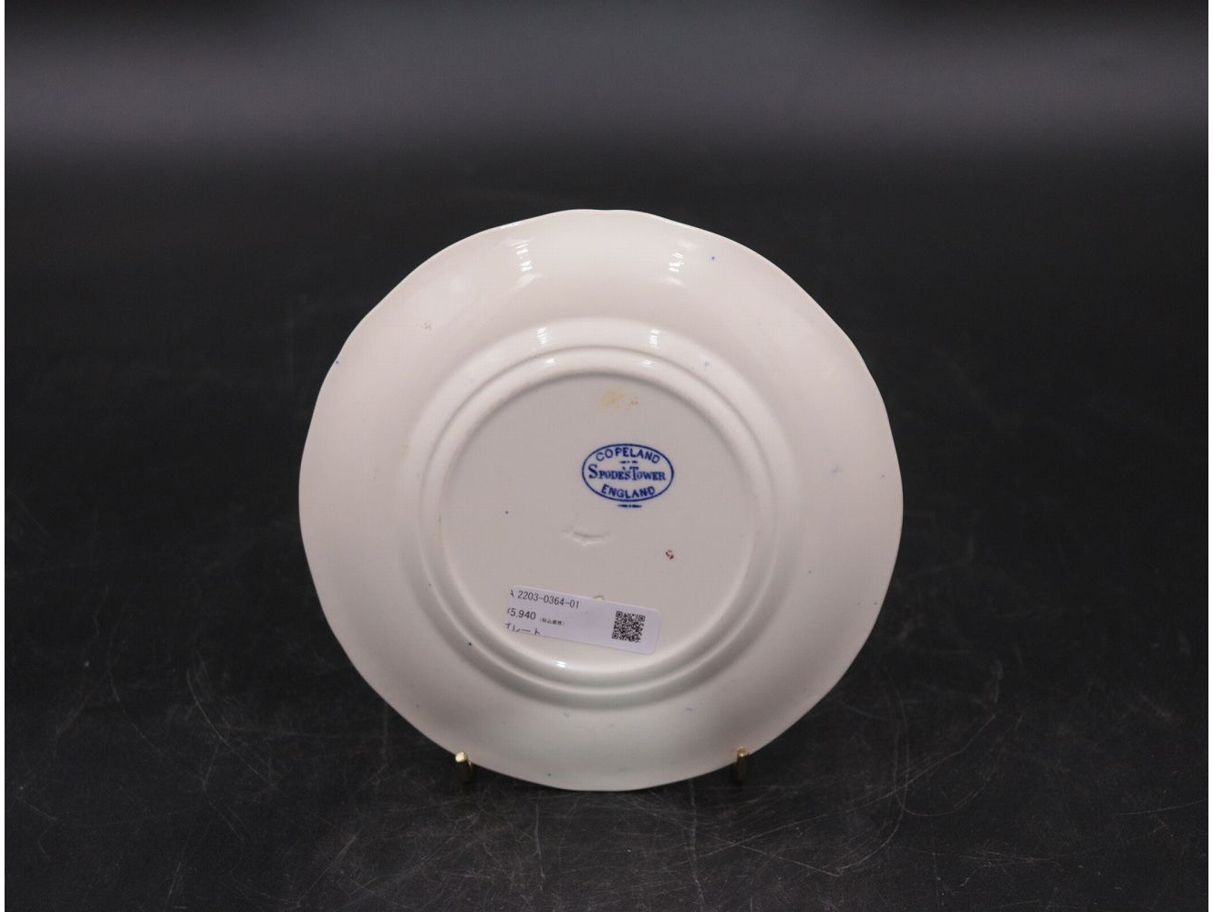 プレート SPODE Blue Tower