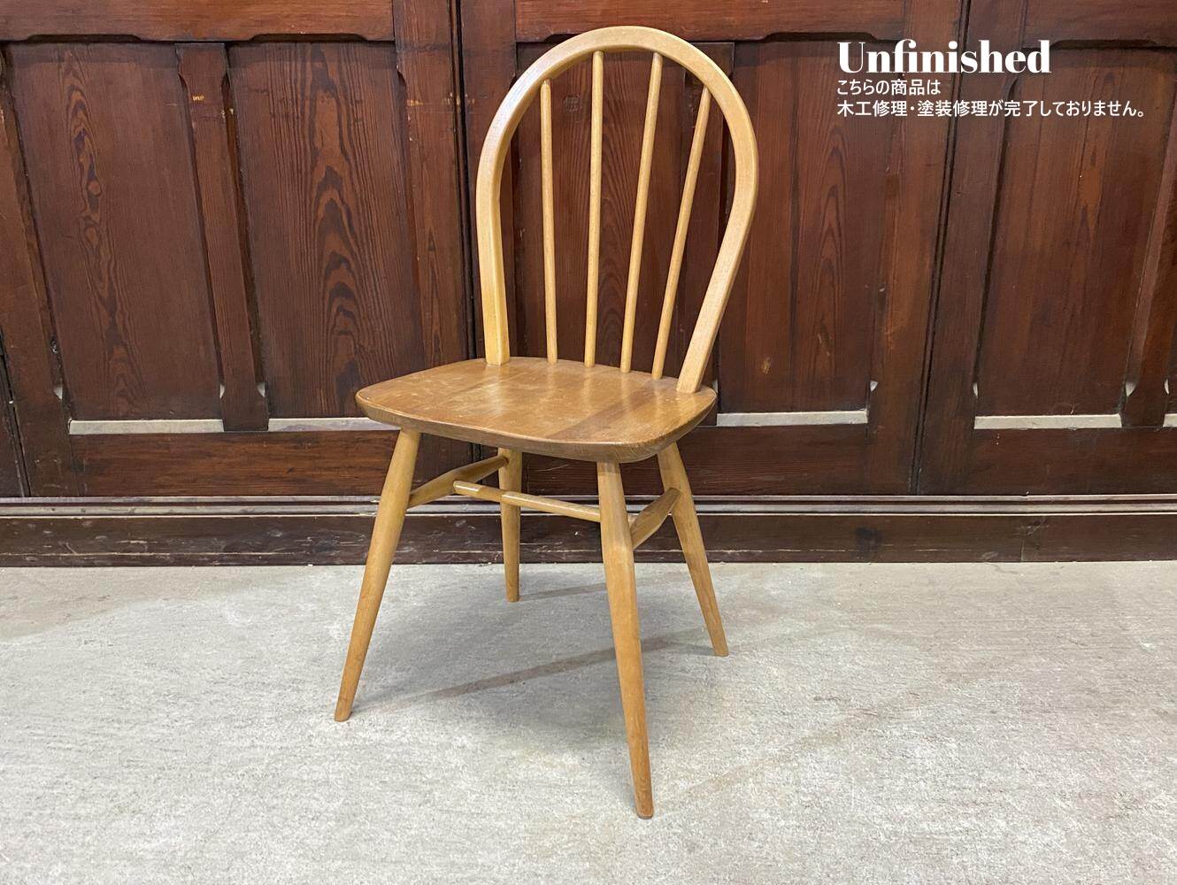 フープバックチェア ERCOL