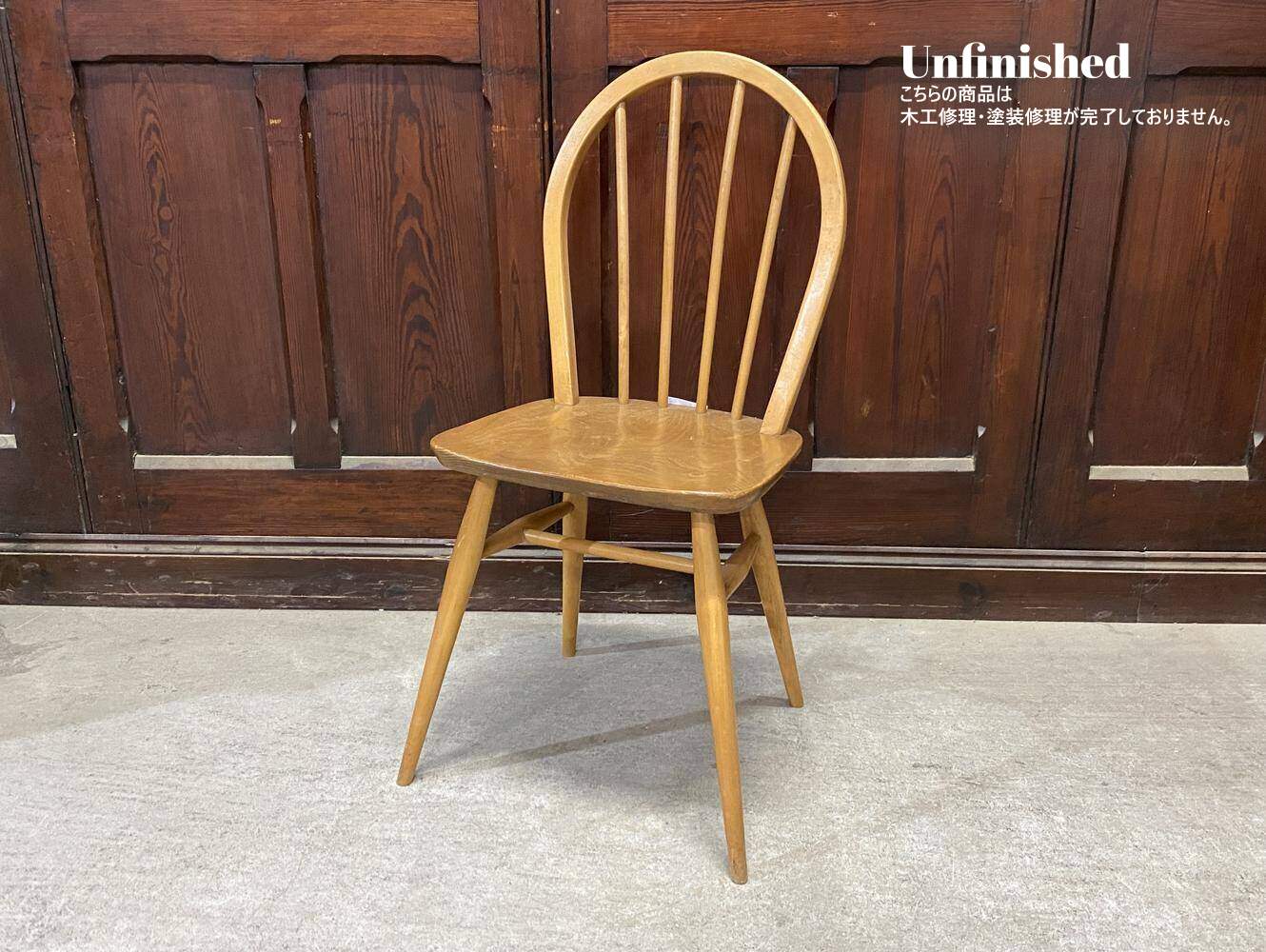 フープバックチェア ERCOL