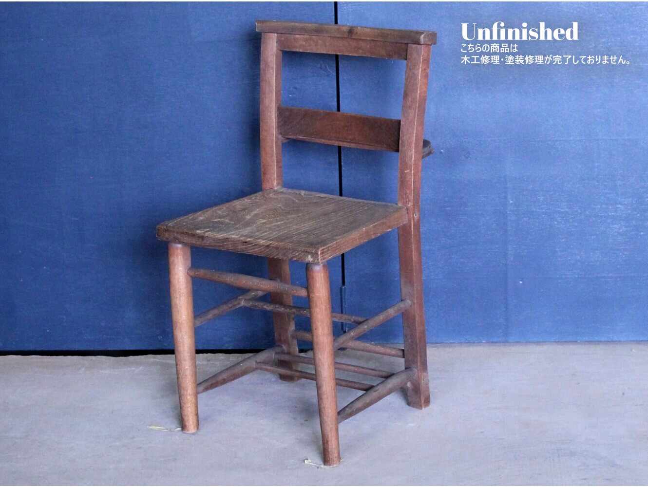 チャーチチェア