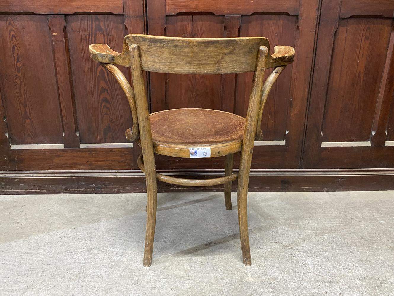 ベントウッドアームチェア