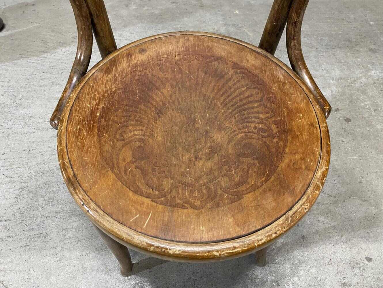 ベントウッドアームチェア