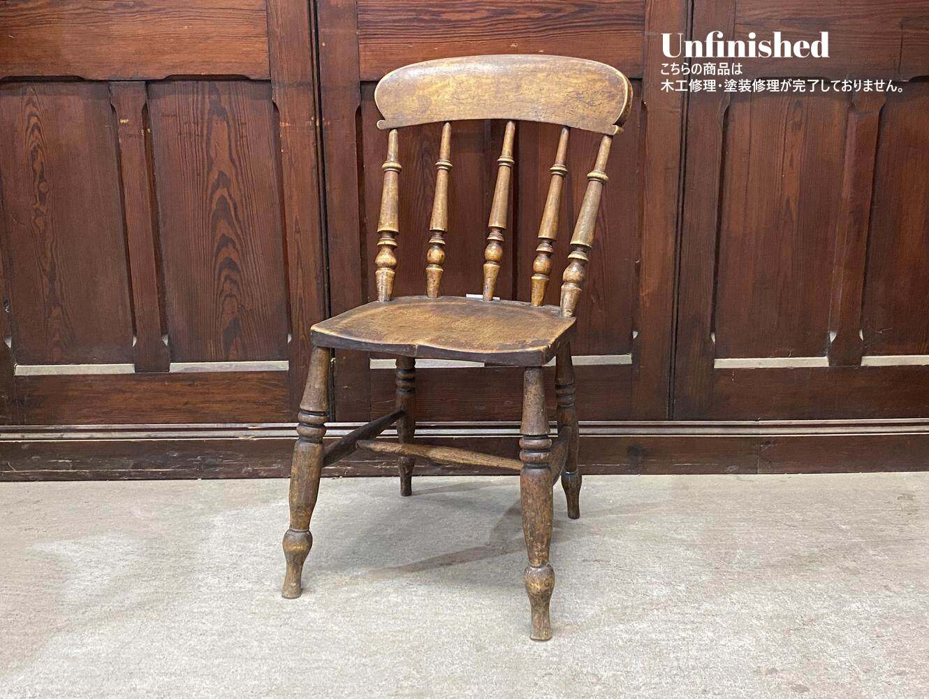 キッチンチェア